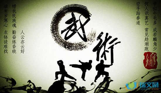  2020年武汉加油中国加油句子建议1   1