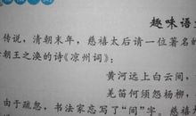 描写边塞风景的诗句