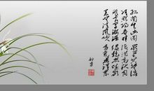 描写兰花的诗词大全