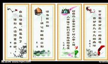 诗词名言名句大全