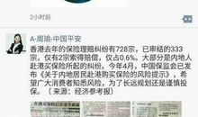 微信朋友圈心情短语