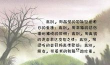 表达离别之情的名句