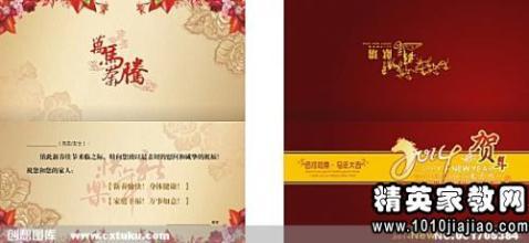 公司新年祝福语英文 0