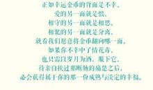 关于爱情的英语格言