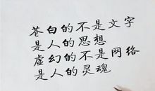 祝老公生日的内涵句子