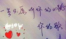 婚礼真实表白的句子