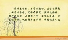 描写过年回家的优美句子