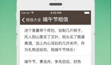 情人愚人节短信