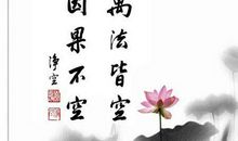 关于禅意的句子