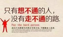 朋友圈说说鼓励自己的话