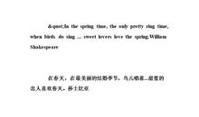 描写春天的短句子