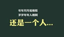 qq光棍节搞笑签名