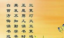 少年励志的名言名句