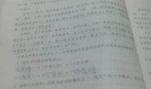 描写黄山的优美句子