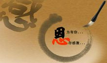 每日一言励志名言