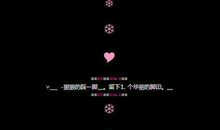 2018霸气说说大全