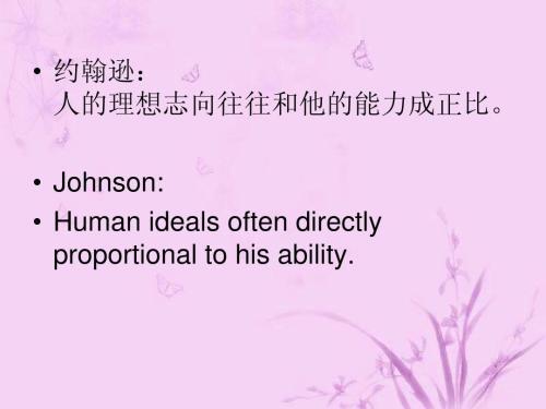 关于dream的英语名言 0