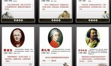 励志的名人名言大全