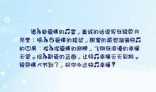 关于幸福的短句子