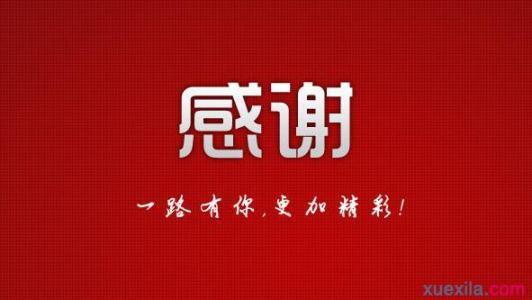 而当我离开学校大门的那一天