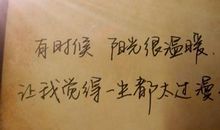 单身说说经典语句男生