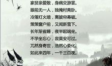 描写冬天的古诗大全