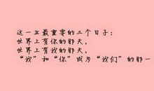 爱情友情的句子唯美句子