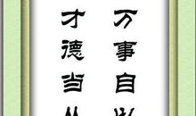 描写春天的名人名言