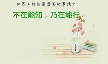 关于春天谚语的名言警句