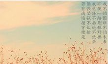 大学生励志座右铭