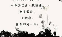 结束一段感情的句子