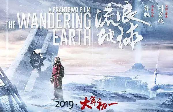 在今年的贺岁档中被誉为中国首部硬