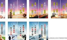 初中生名人名言大全