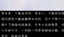 一句话的开心心情说说