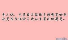 表示很失望的句子