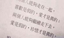 想你的句子说说