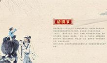 清明节的名言警句英语