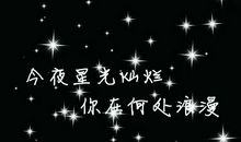 qq说说大全2019新年