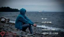 想念一个人的说说心情