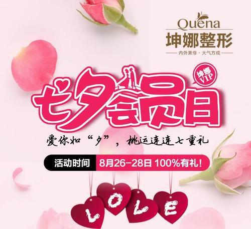 令人陶醉的微笑