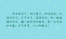 描写春天天气的句子