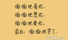 表达幸福心情的句子