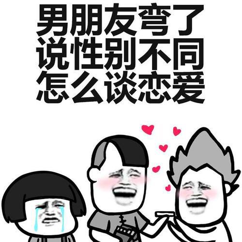 以下是男友给我发红包的一句话