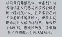 初中生励志的句子