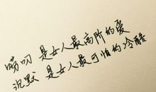 含蓄表达思念的句子