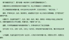 优美句子摘抄大全简短