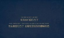 深夜下雨忧伤心情句子