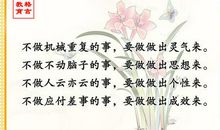 教育格言警句大全