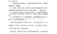 赞美祖国的排比句