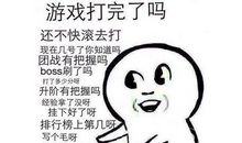 生活经典搞笑语录